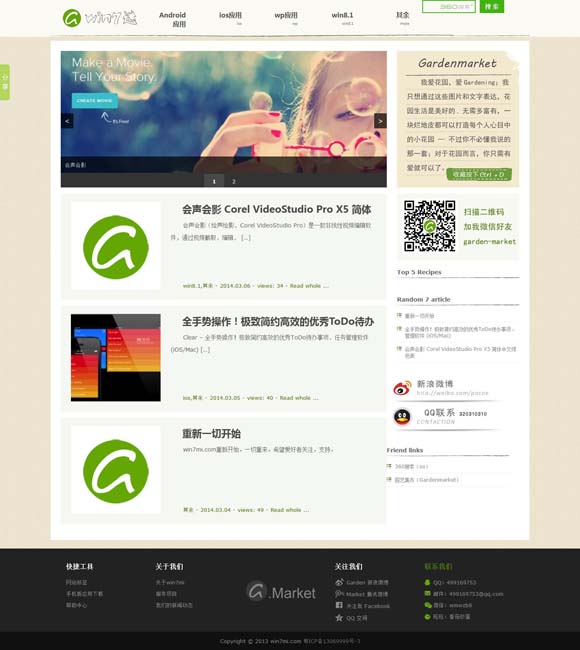 [澳门6合开彩开奖号码查询表格下载安装]